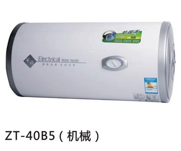 ZT-40B5